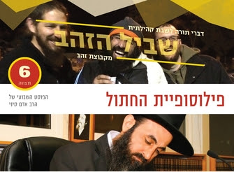 הקלק לצפייה הקלק לצפייה