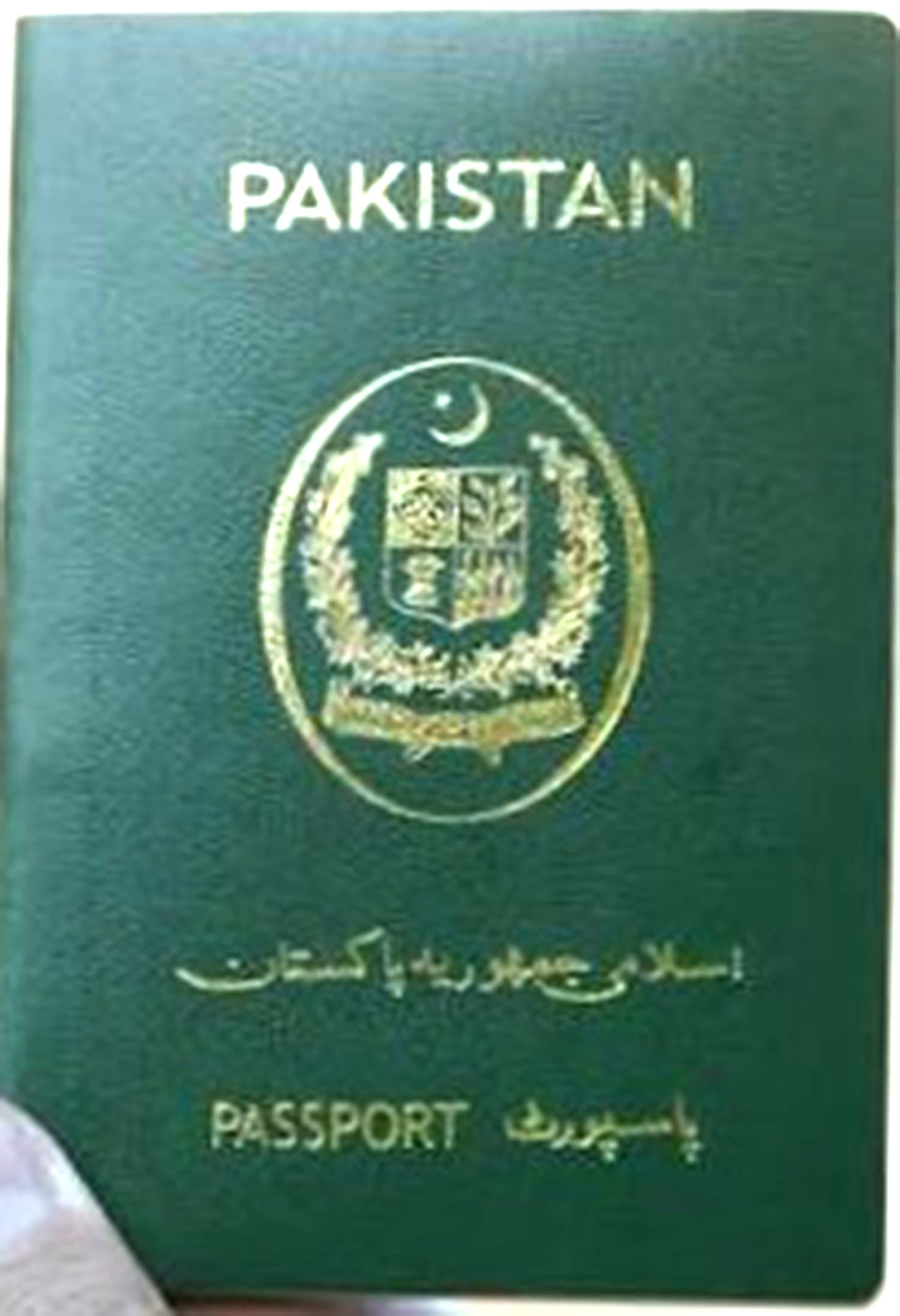 Some Pakistani embassies in European countries have started giving out this passport to dual-nationals. It says Islamic Republic in Urdu only
