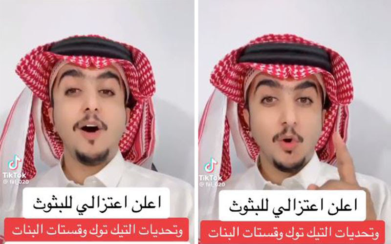 بالفيديو: التيك توكر فالح بن محمد يعلن تركه البثوث والتحديات مع البنات ويكشف السبب