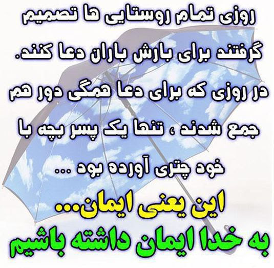 بدرقه کنکور 94