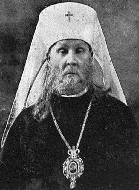 Bishop Methodius was born (in the world Mauritius Lvovich Gerasimov, 06.03.1856-28.03.1931 – - head of the Altai ecclesiastical mission from 1893 to 1898.