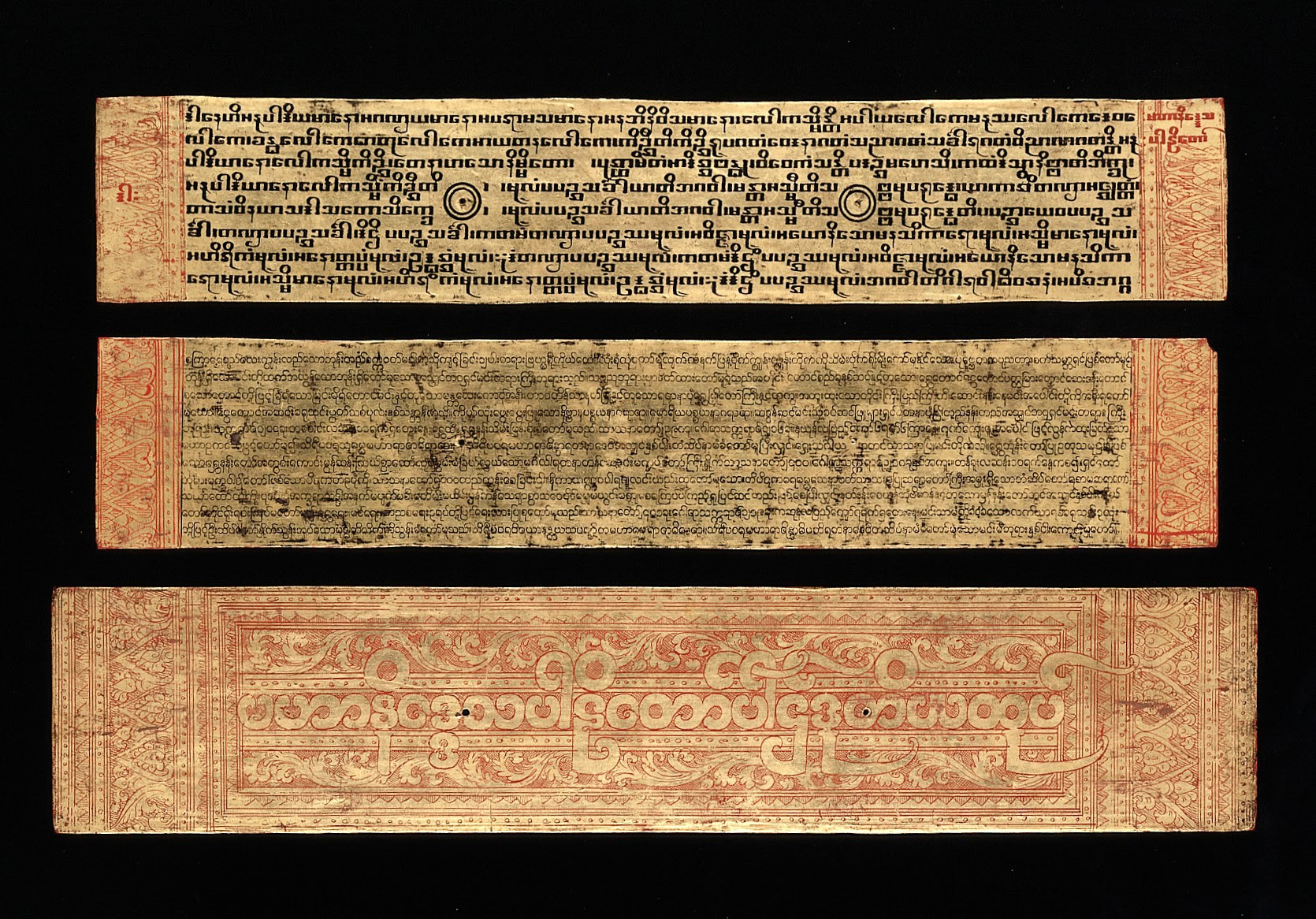 Burmese Pali manuscript