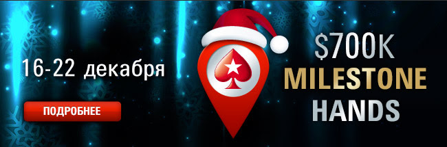 December Festival