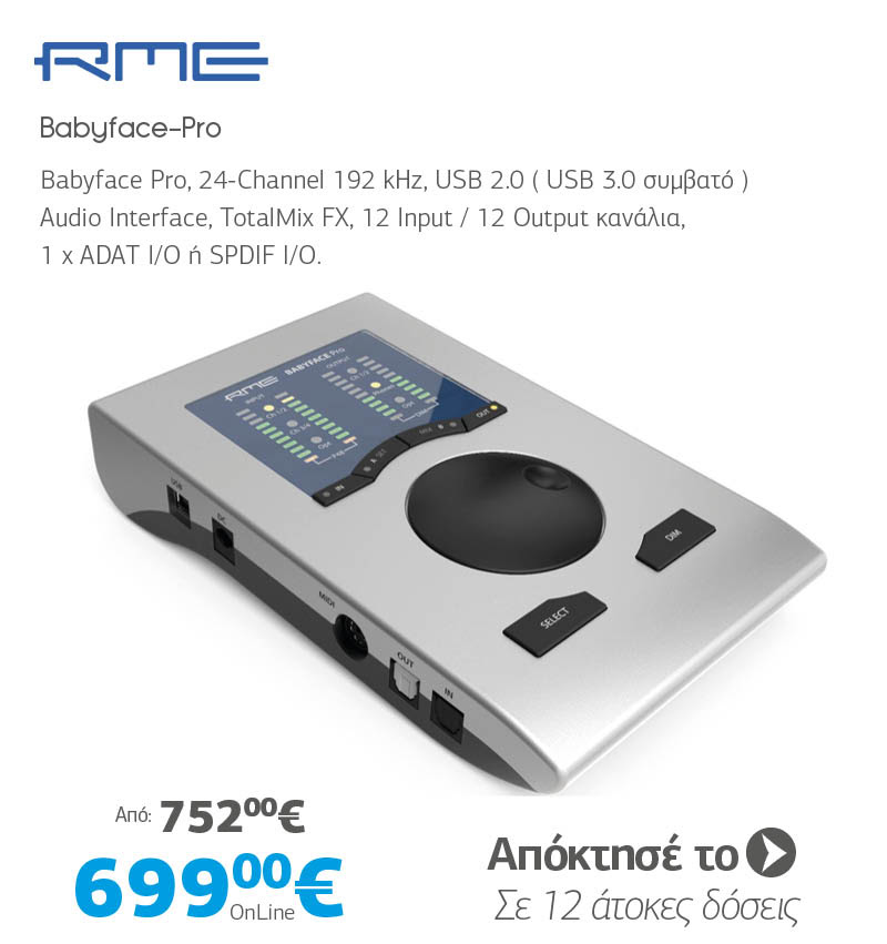RME Babyface-Pro Κάρτα Ήχου USB