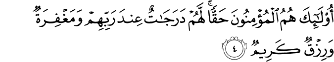 Surat Al Anfaal Surat Al Anfaal