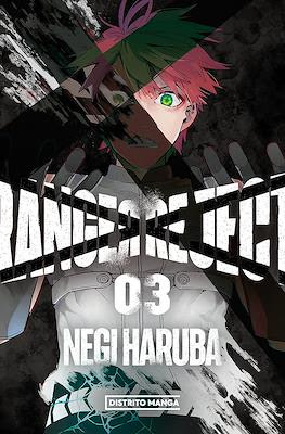 Ranger Reject (Rústica con sobrecubierta) #3