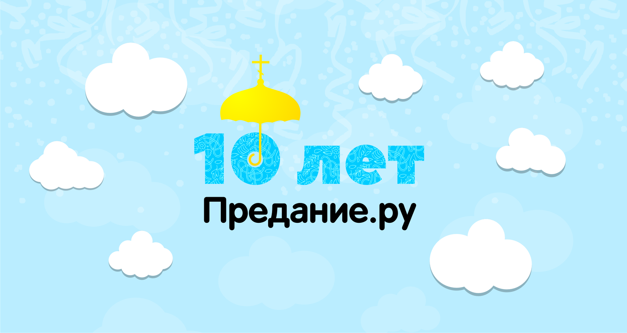 Топ-10 за 10 лет: аудиокниги