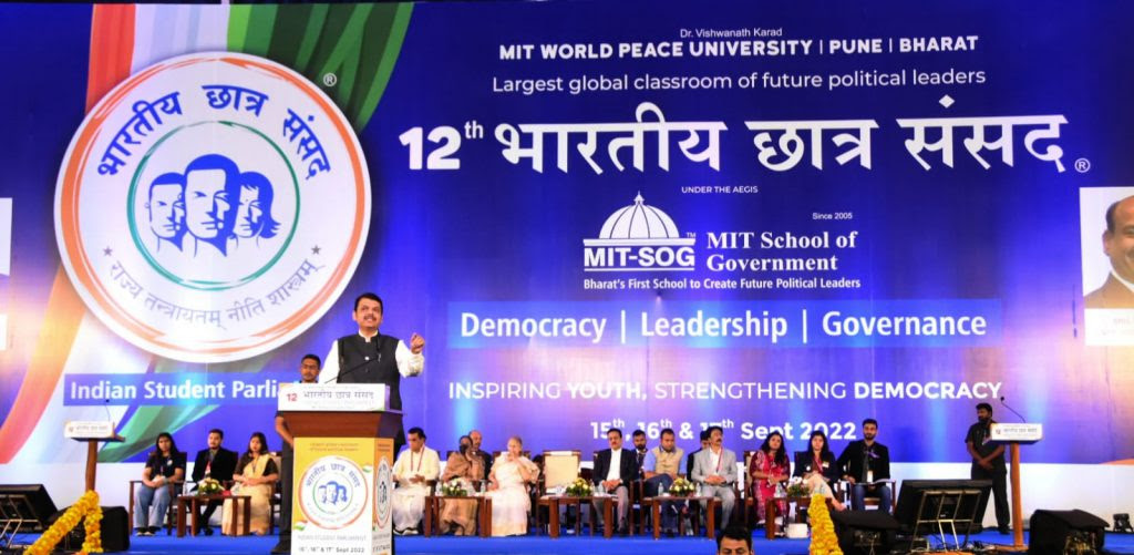 pune1 education-science-and-spirituality
