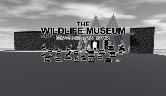 THE WILDLIFE MUSEUMのタイトル画面と外観　（国立科学博物館）