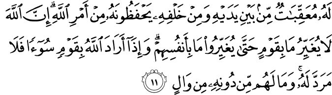 13:11
