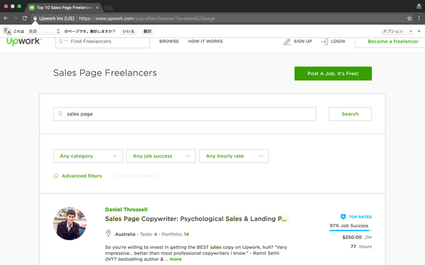 Daniel Throssell ranking #1 for sales page copywriter on Upwork in 2016