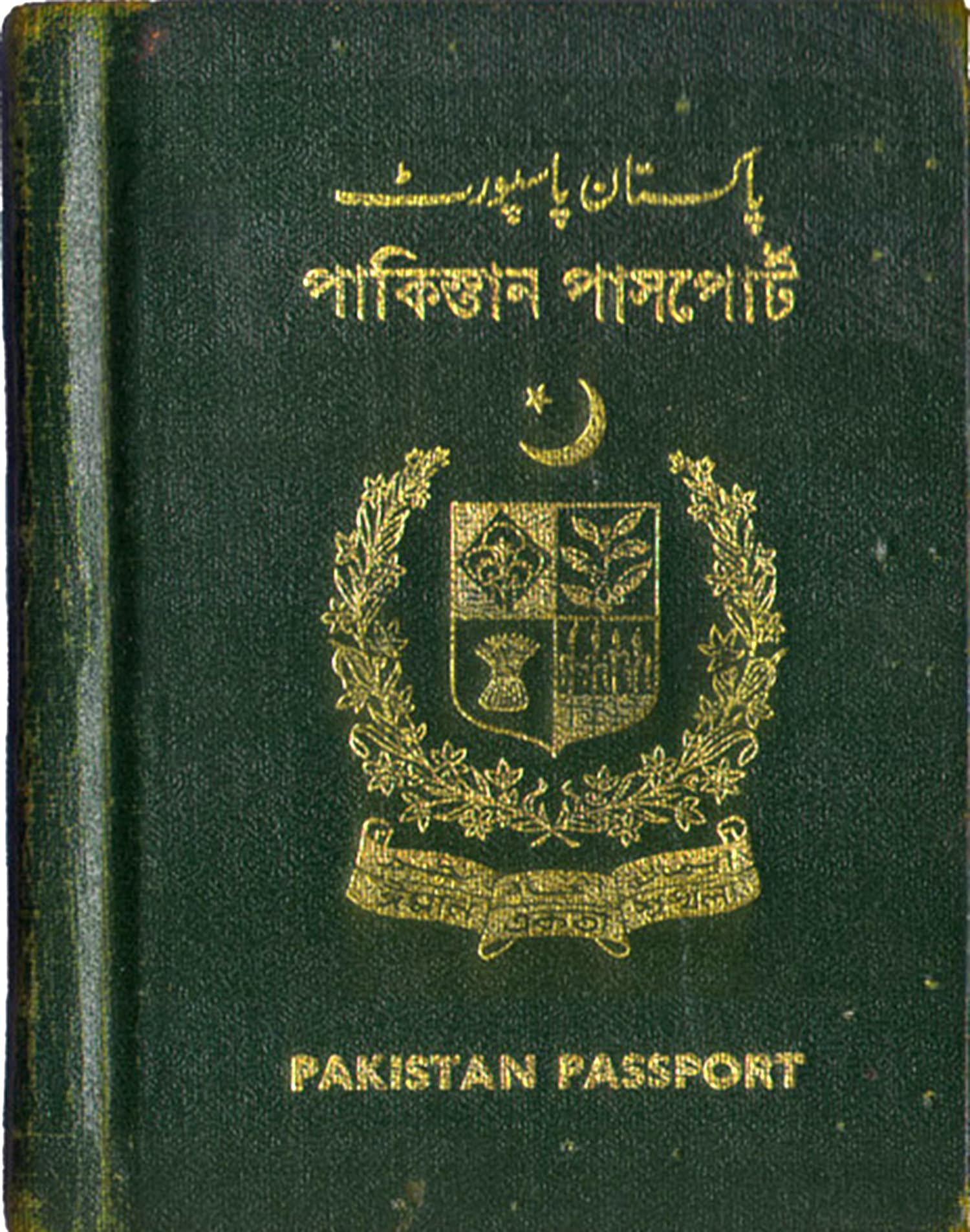 The Ayub regime had to issue new passports following criticism