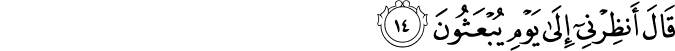 7:14