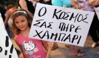 Ο βήχας και ο κυβερνητικός συνδικαλισμός ΔΑΚΕ-ΣΥΝΕΚ δεν κρύβονται Παντιέρα αντικαπιταλιστική ενημέρωση