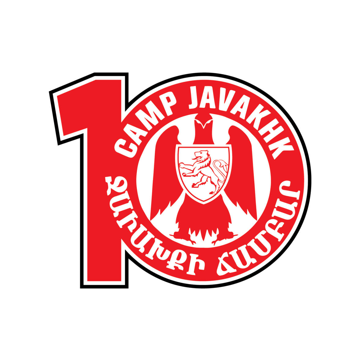 Logo anniversaire Javakh V1-01