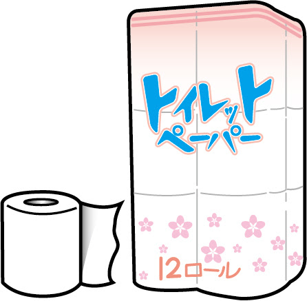 f:id:toshioh:20200310213220j:plain f:id:toshioh:20200310213220j:plain