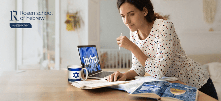 Discover How to Learn Hebrew Quickly