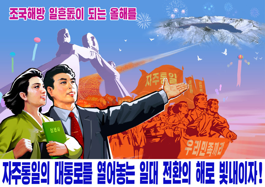 1662740850_VxoIl24L_onekorea-poster.jpg