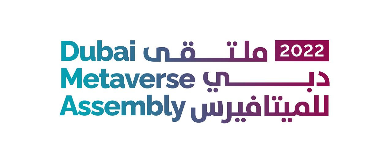 Dubai Metaverse Assembly Logo