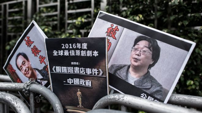 香港抗議者貼出的桂民海及李波的照片