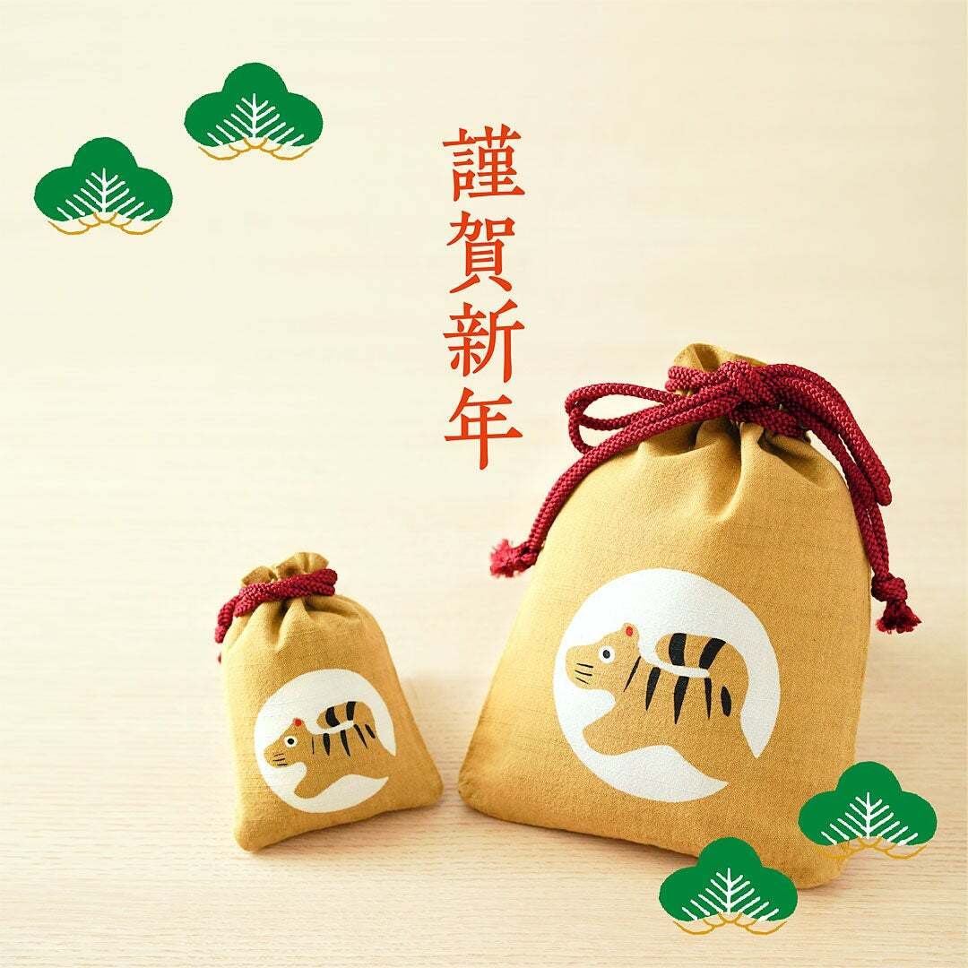 寅の守袋・合財袋