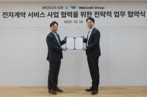 나라비즈솔루션 이미지