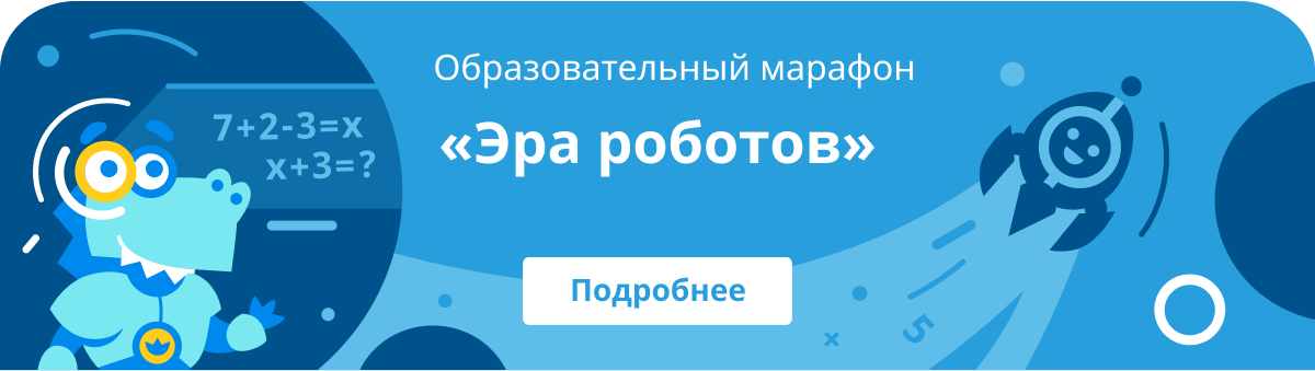 Марафон