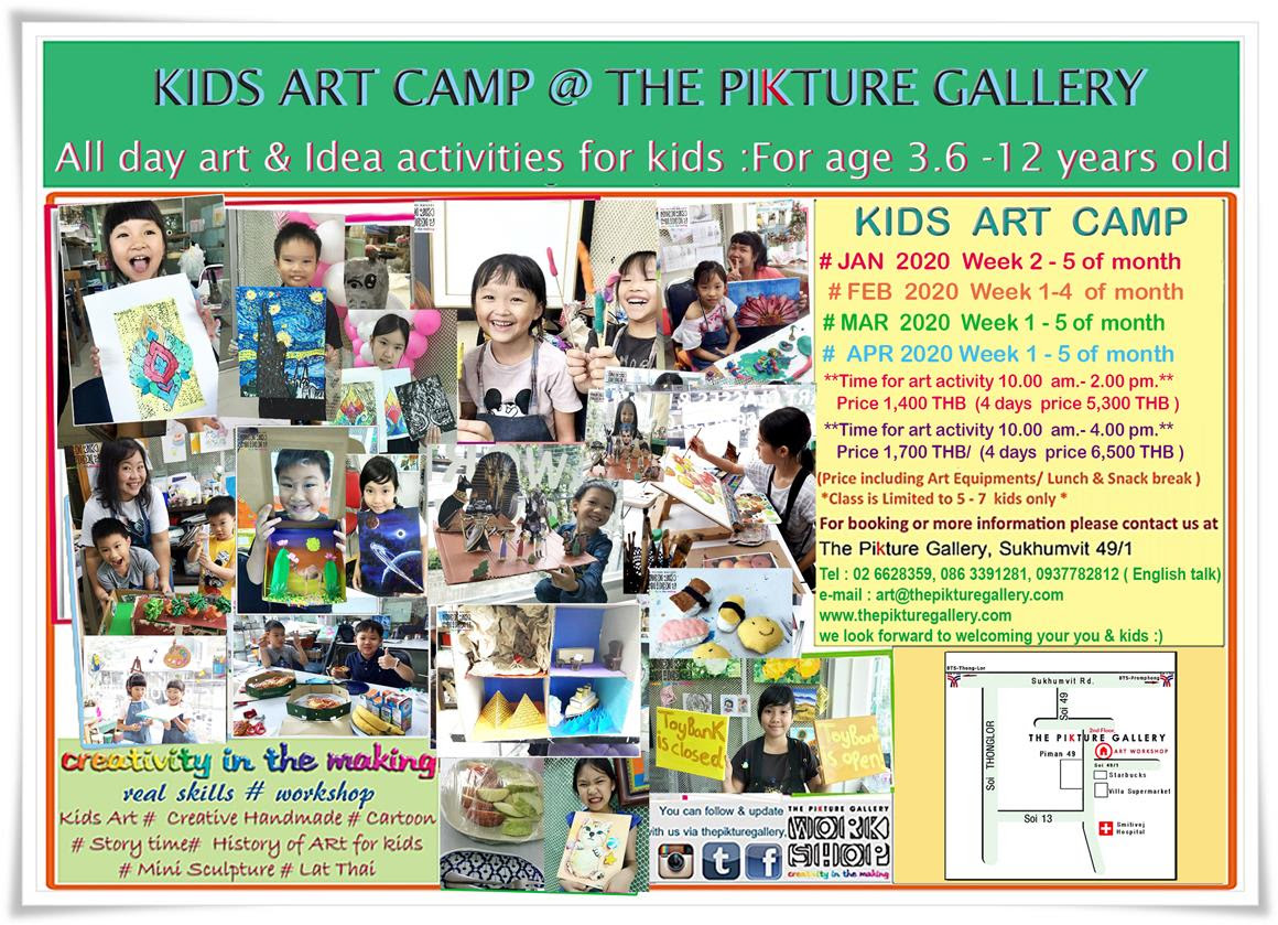 Art - Idea & Creativity Camp for Kids during school holiday!