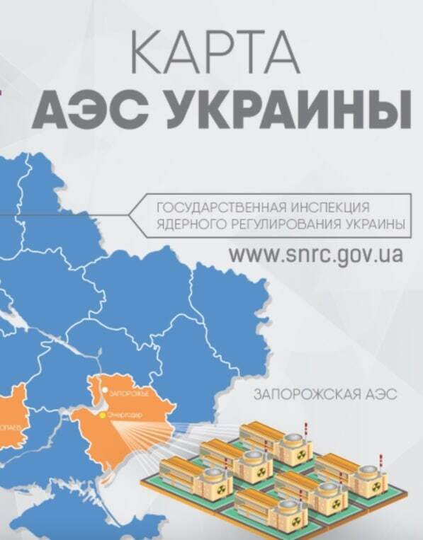 Ukraine-nuclear-power-plants-map-2