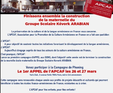 Lancement de la Campagne d'APPEL aux Dons par l'APCAF