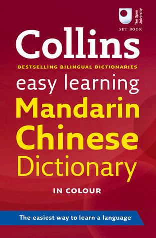 Easy Learning Mandarin Chinese Dictionary (Collins Easy Learning Chinese) EPUB