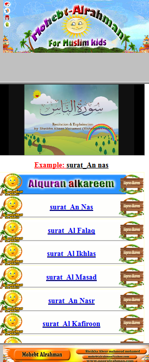 نتيجة بحث الصور عن فواصل