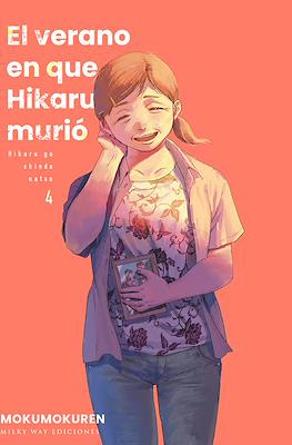 El verano en que Hikaru murió (Rústica) #4