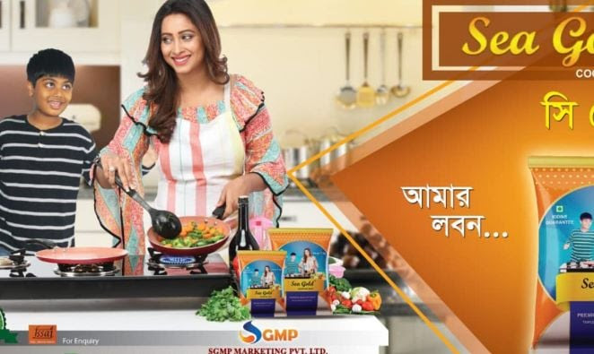 Chandrani Das in a television commercial