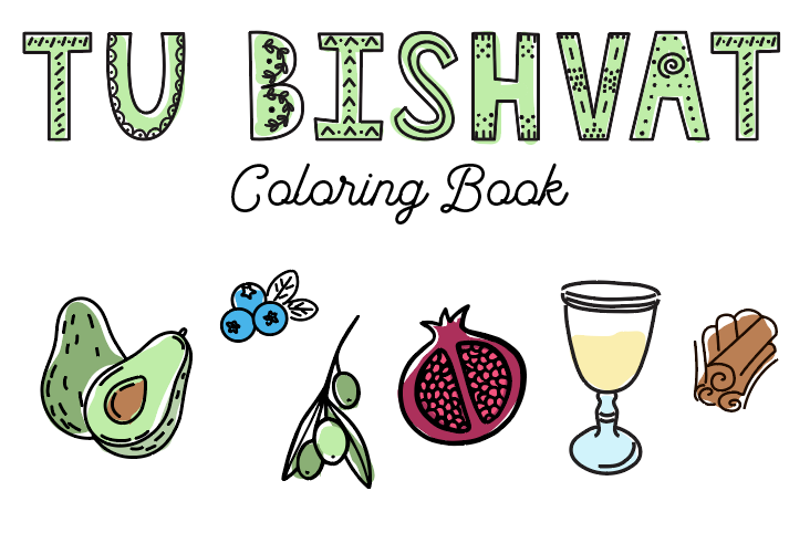 Tu B'Shvat Coloring Book 