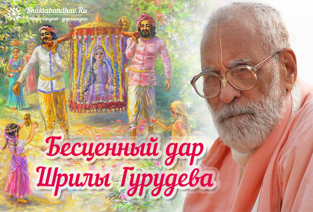 Sri_Radha_on_palankin