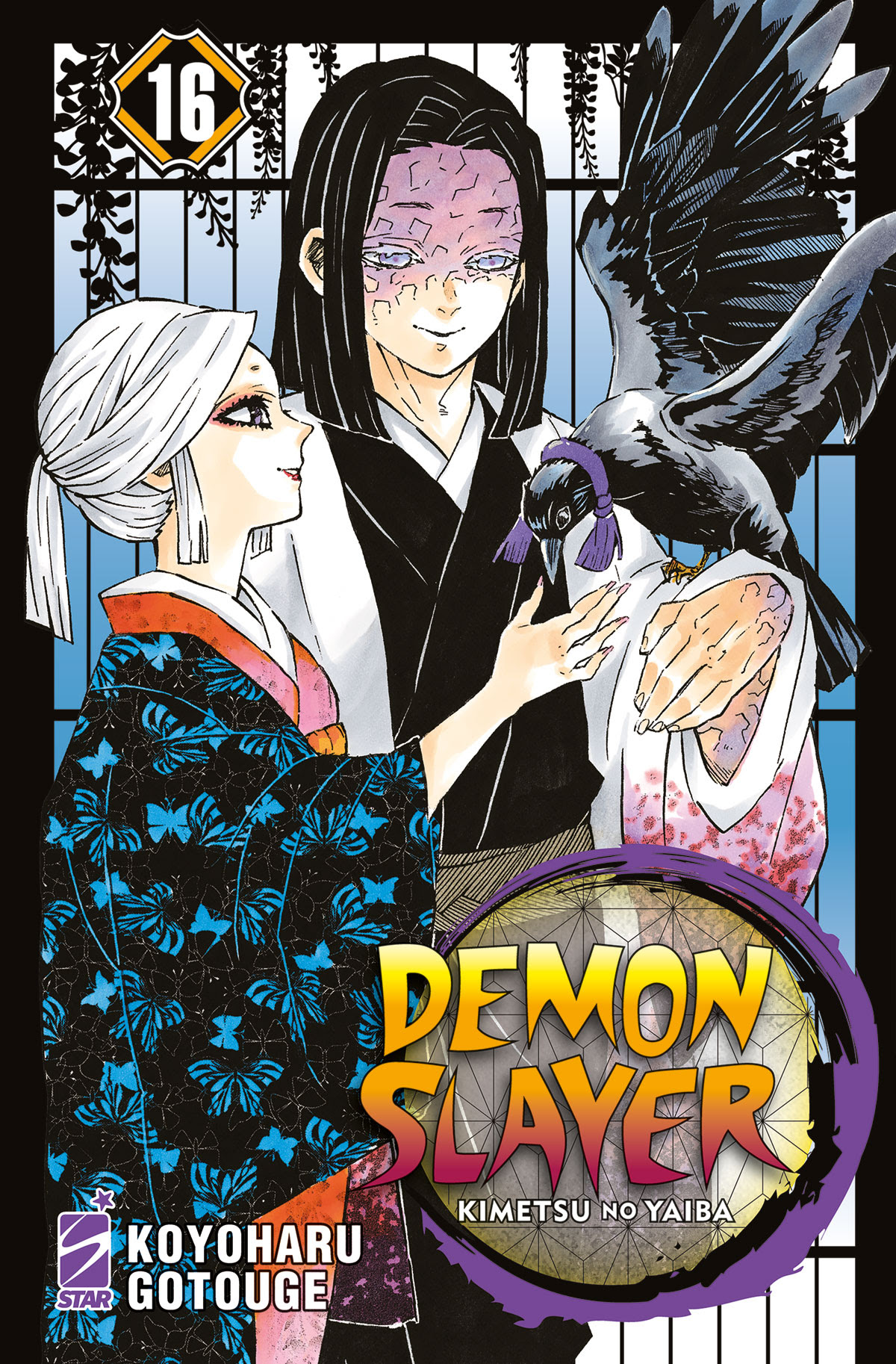 Demon Slayer: Kimetsu no Yaiba, Vol. 16 in Kindle/PDF/EPUB