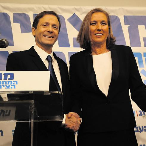 Herzog and Livni (Photo: Shaul Golan)
