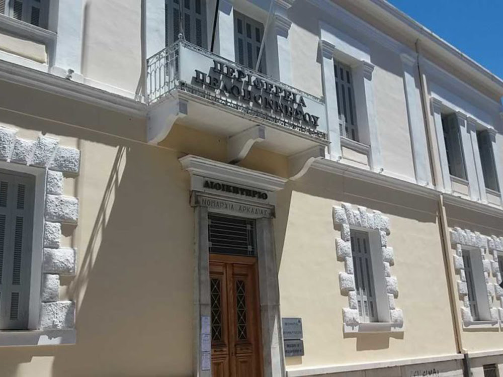 Συνάντηση του περιφερειάρχη Πελοποννήσου Π. Νίκα με εκπροσώπους του ΠΑΟΚ “Μοριάς”