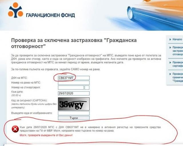 НСО вози премиера на <b>джип</b>ка без НСО вози премиера на <b>джип</b>ка без