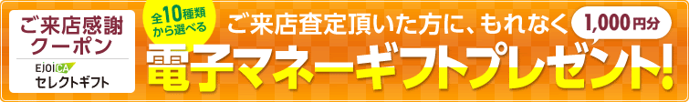 2020年1月最終日曜日です！！07