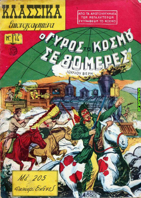 klasika 12