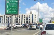 Menachem Begin Street