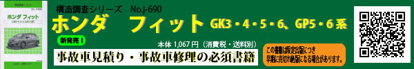 j-690-600-100