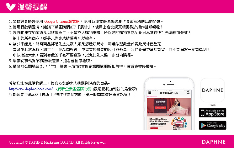 4折+下單輸入通關密語現折100元+滿千送百