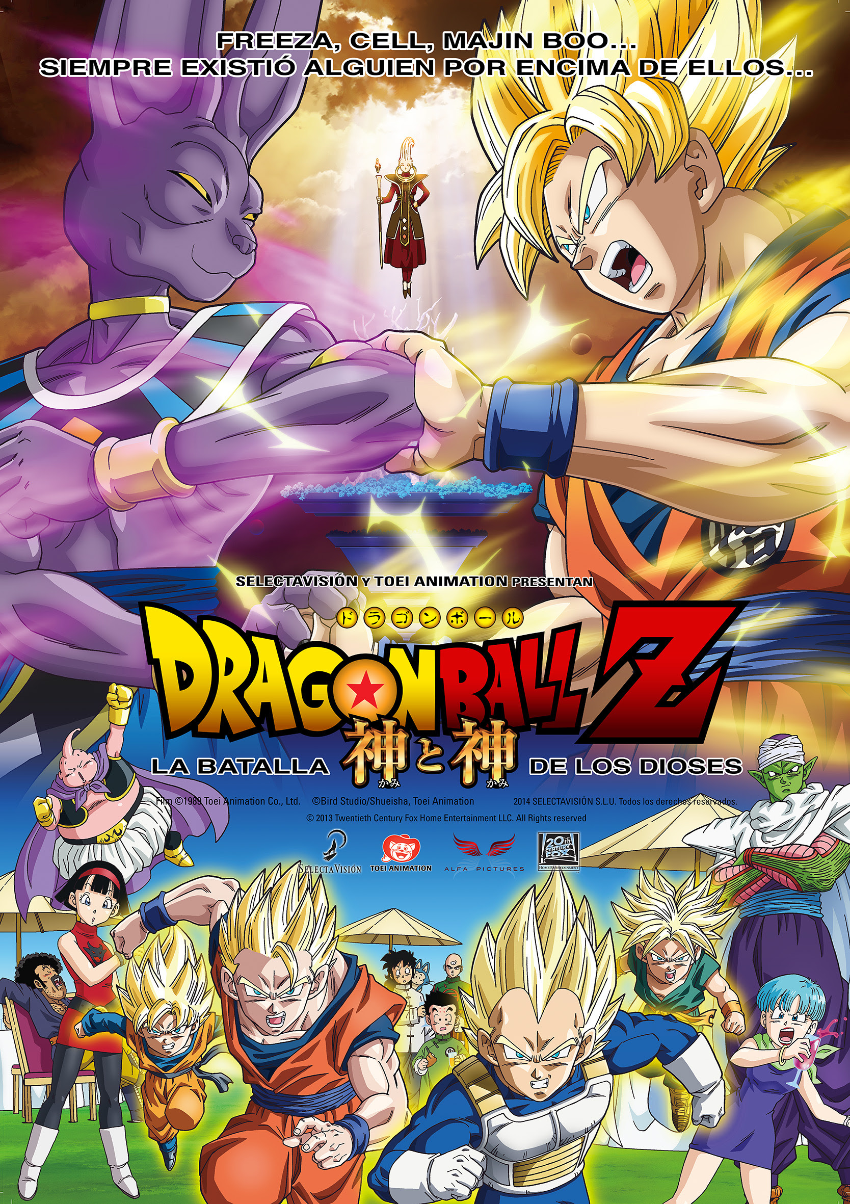poster dbz_batalladioses_70x100.jpg poster dbz_batalladioses_70x100.jpg