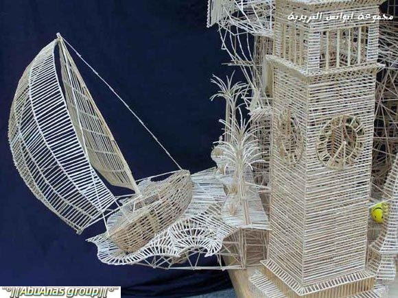 قروب ابوانس