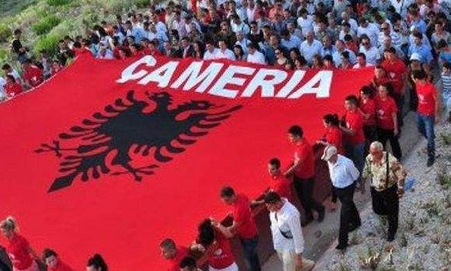 τσαμουρια