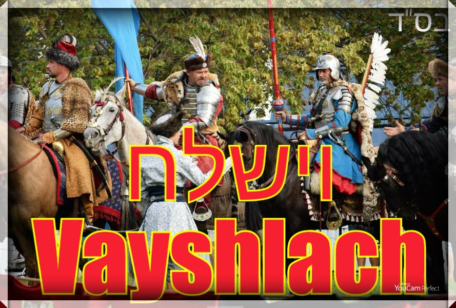 Vaishlach Vaishlach