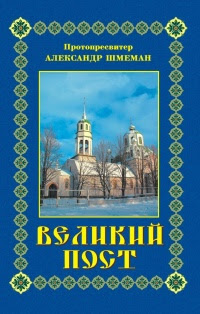 Великий Ð¿Ð¾Ñ Ñ‚